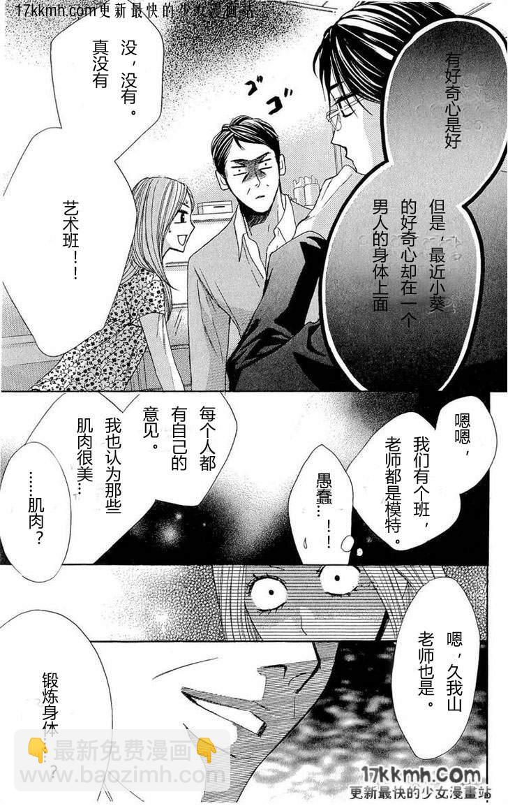 第32话22