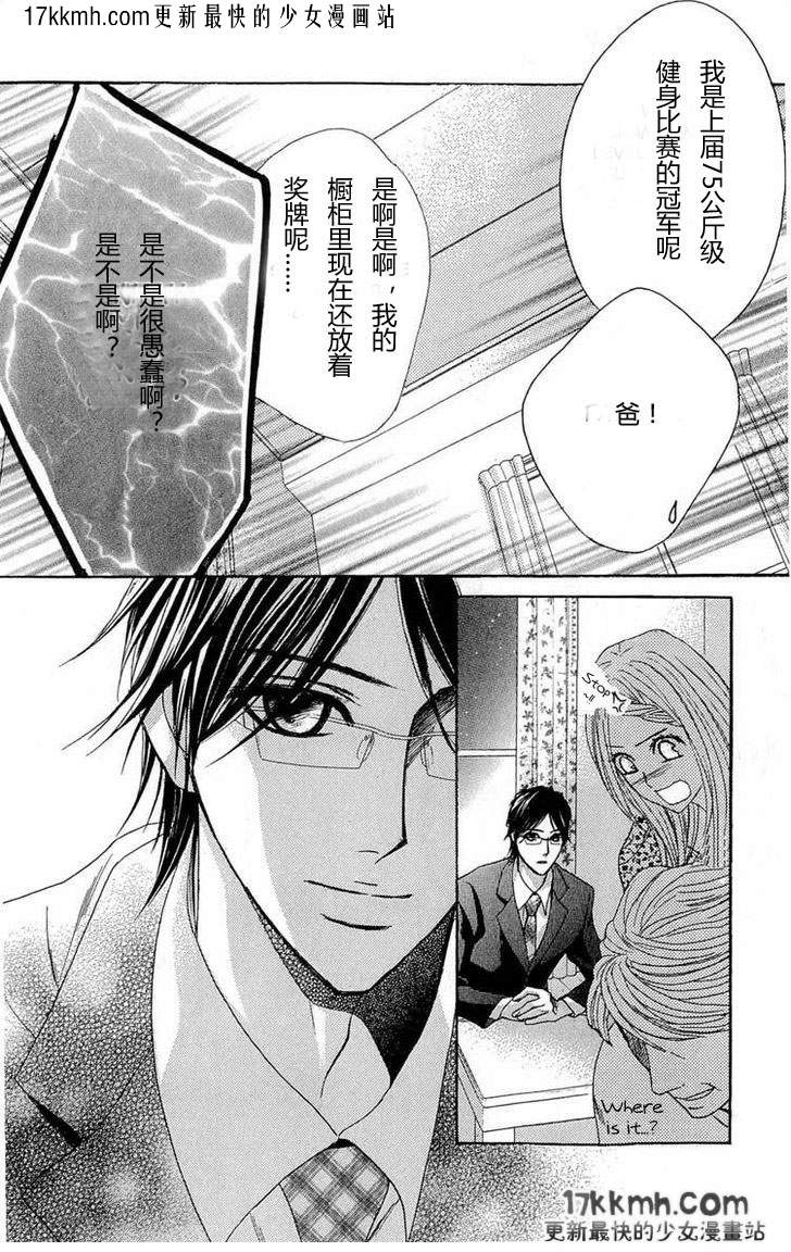 第32话25