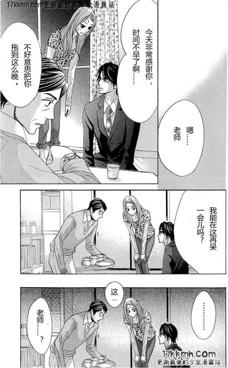 第32话26