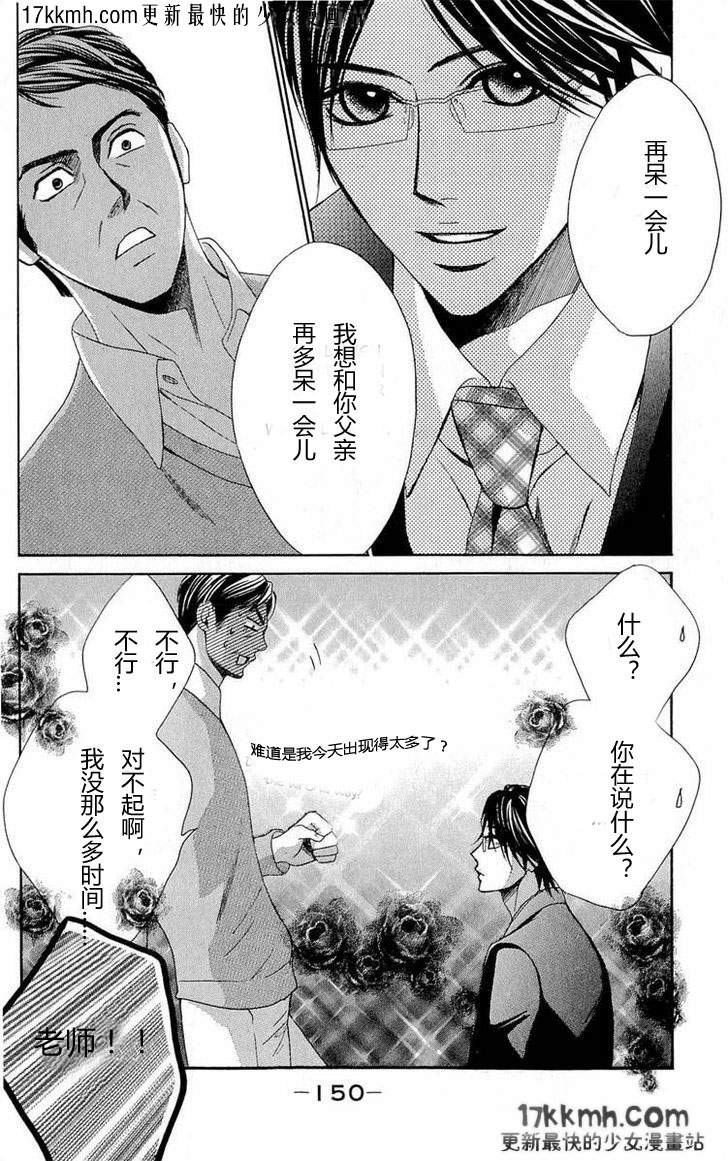 第32话27
