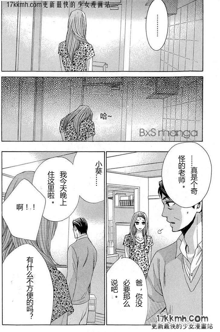 第32话29