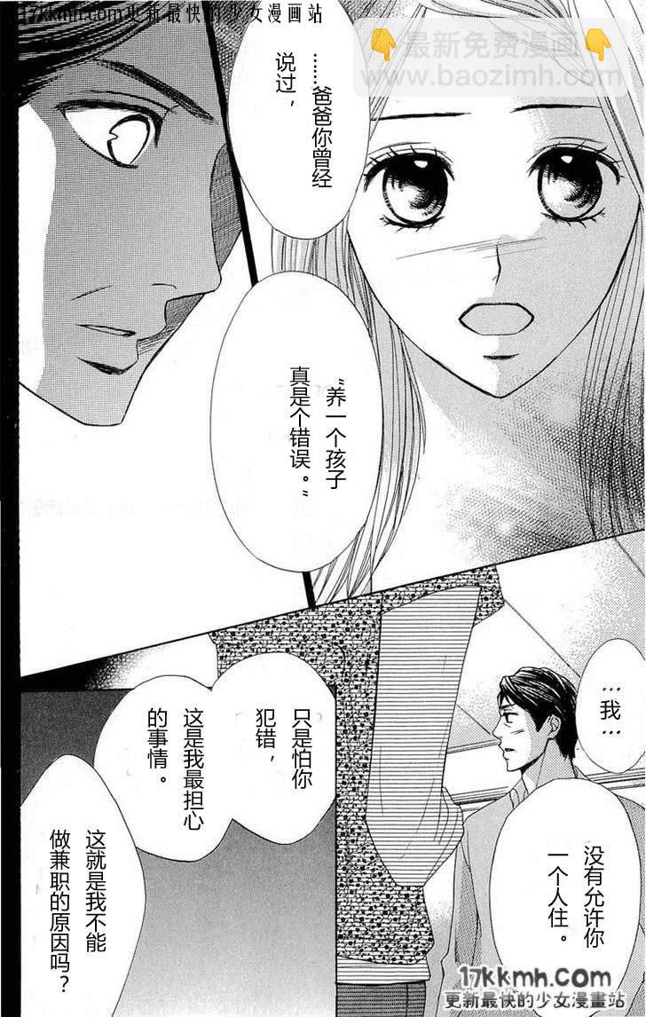 第32话31