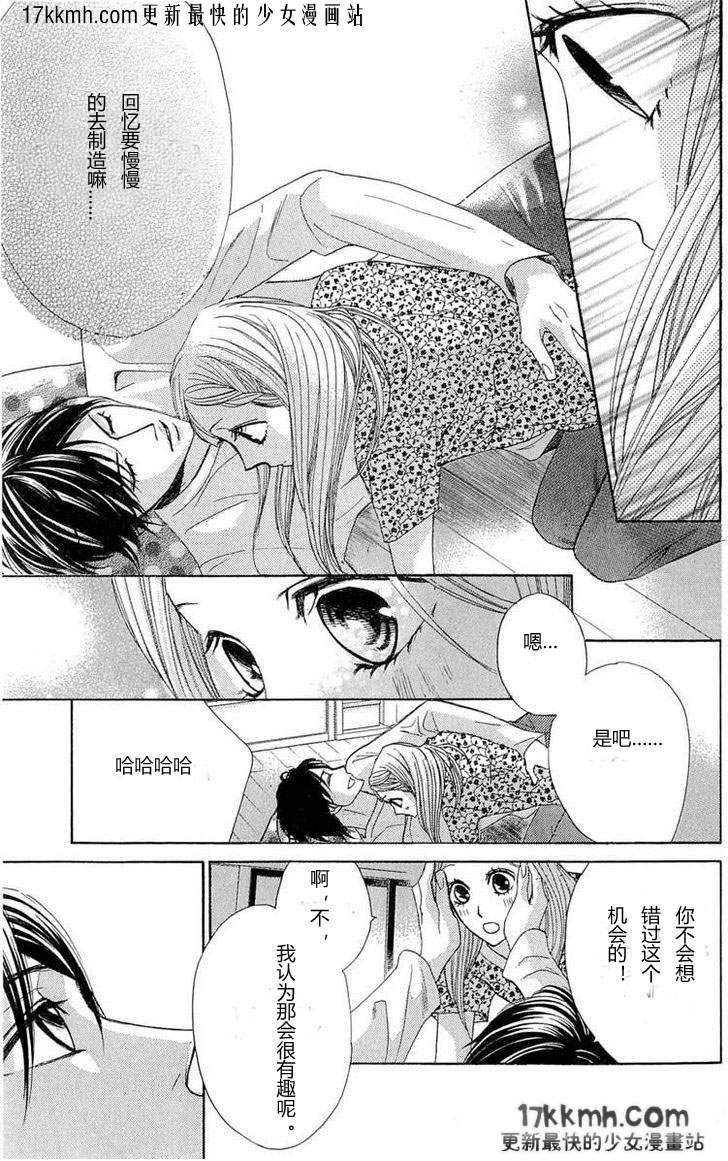 第32话4