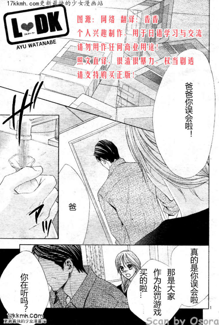 第34话0