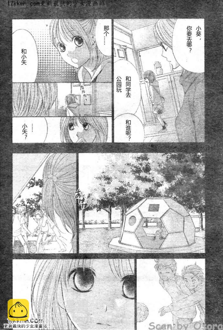 第34话13
