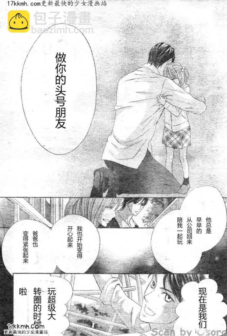 第34话17