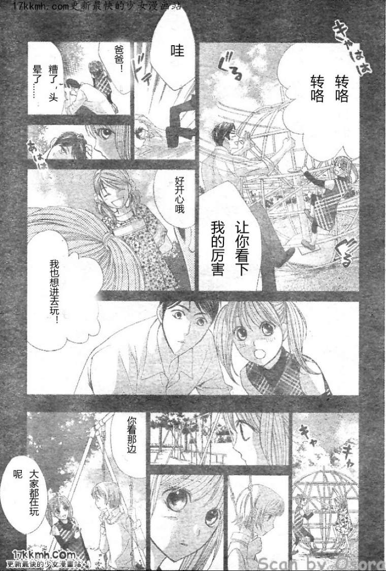 第34话18
