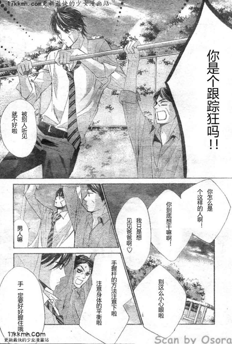 第34话23