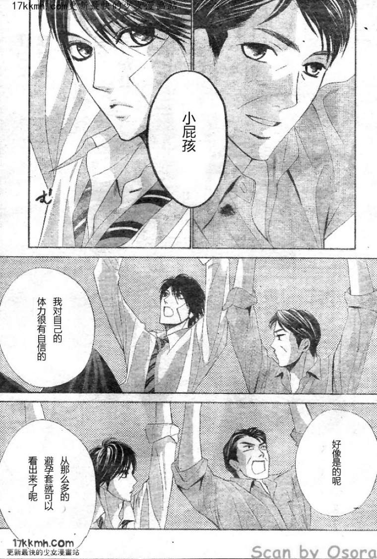 第34话24