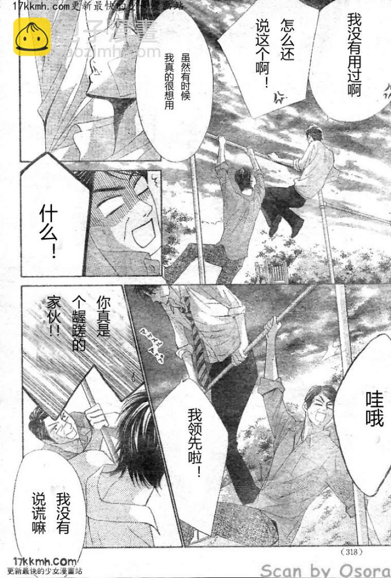 第34话25