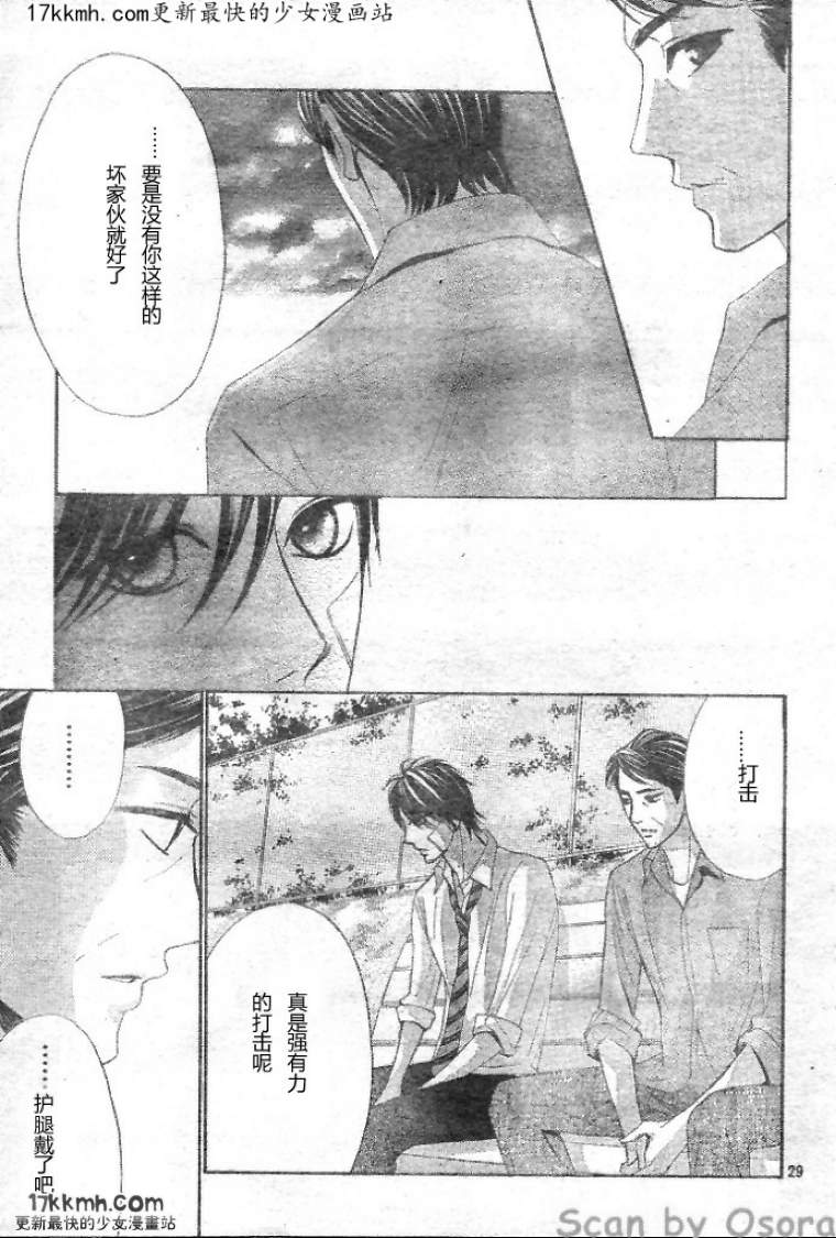第34话28