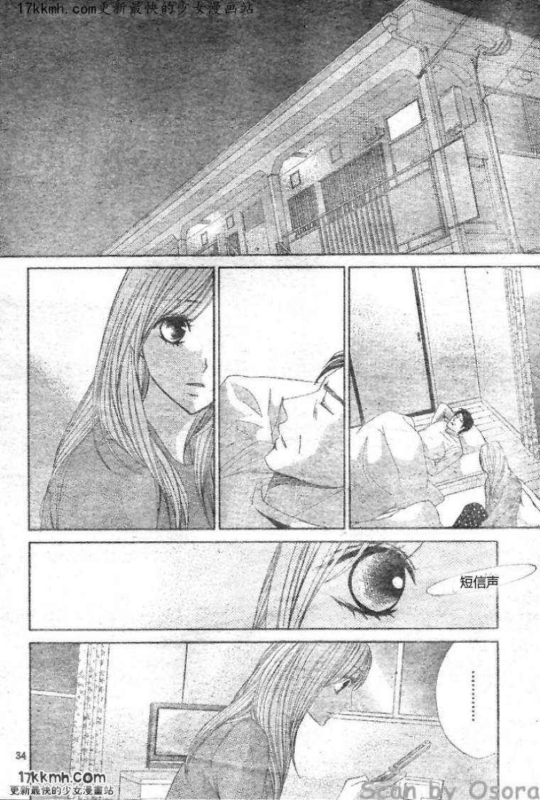 第34话33