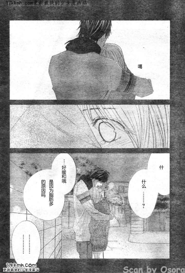 第34话35