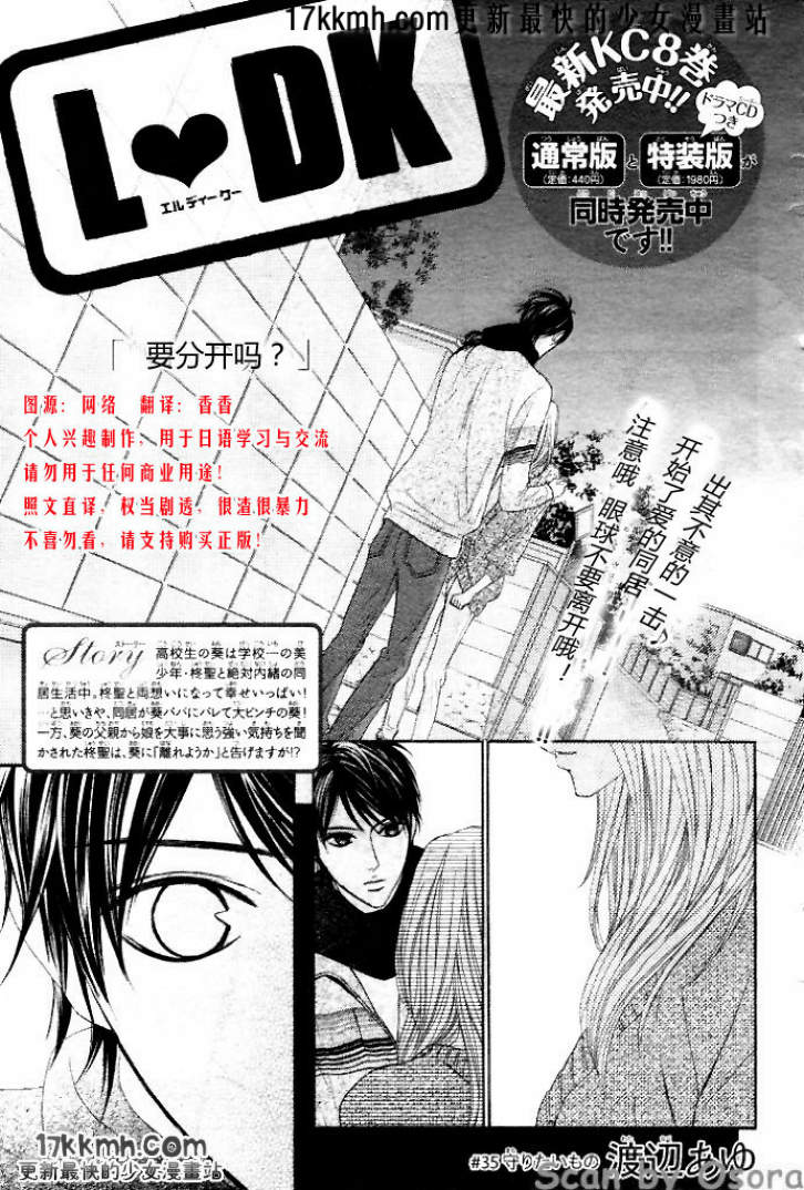 第35话0