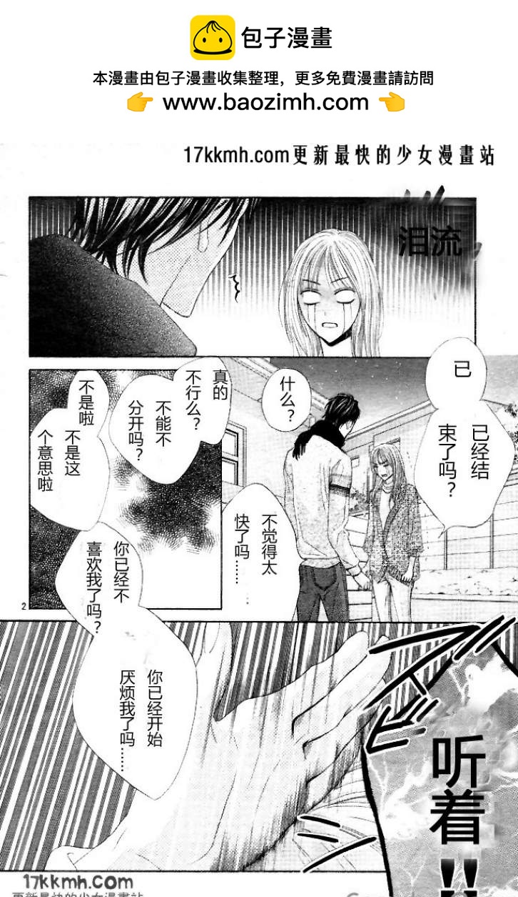 第35话1