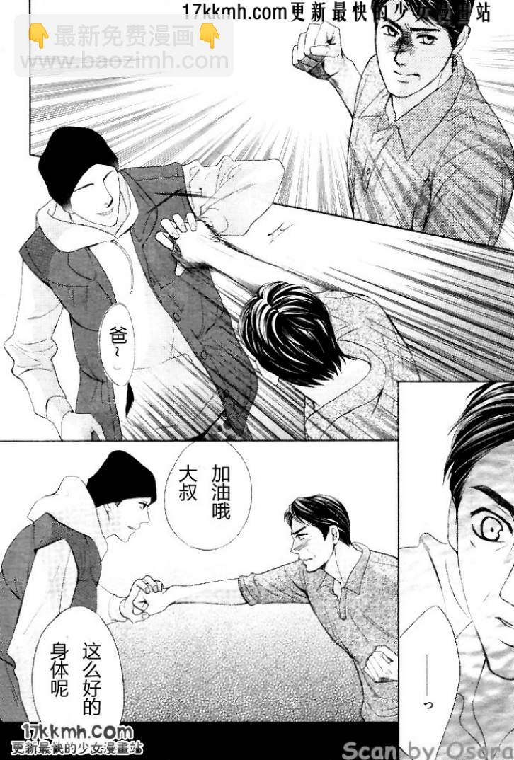 第35话13