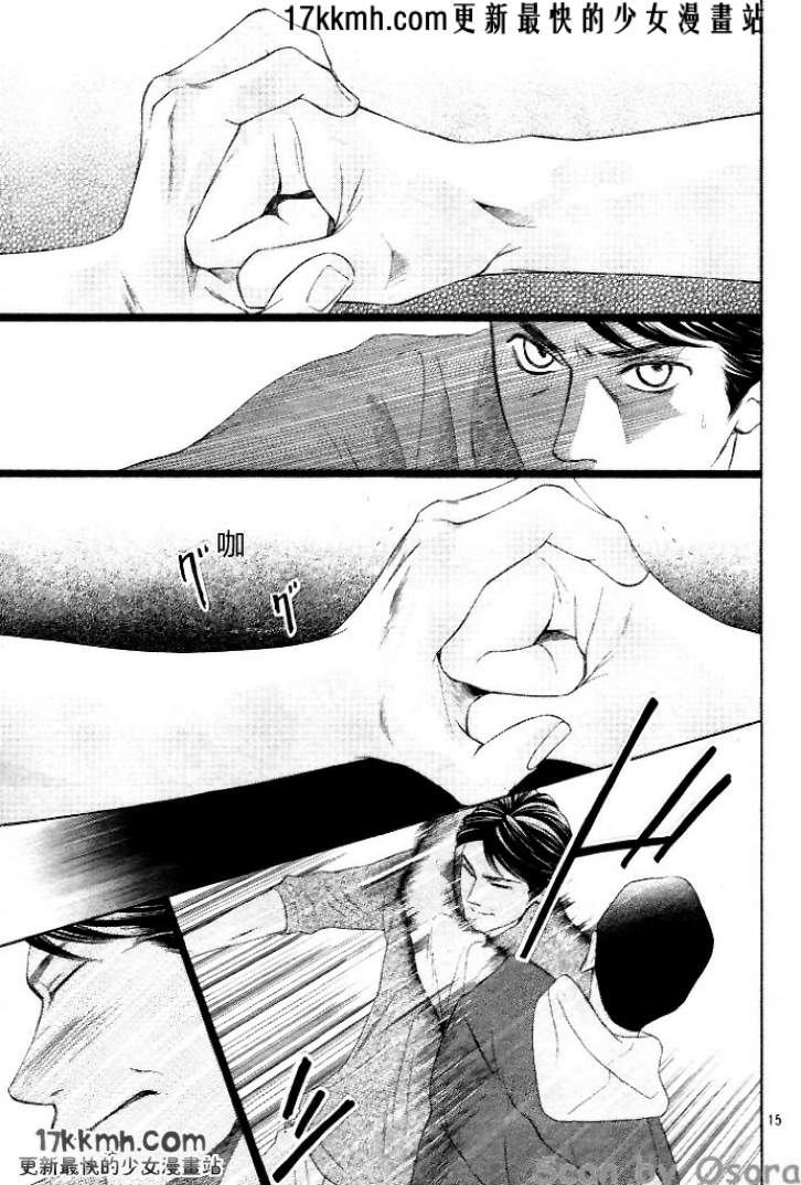 第35话14