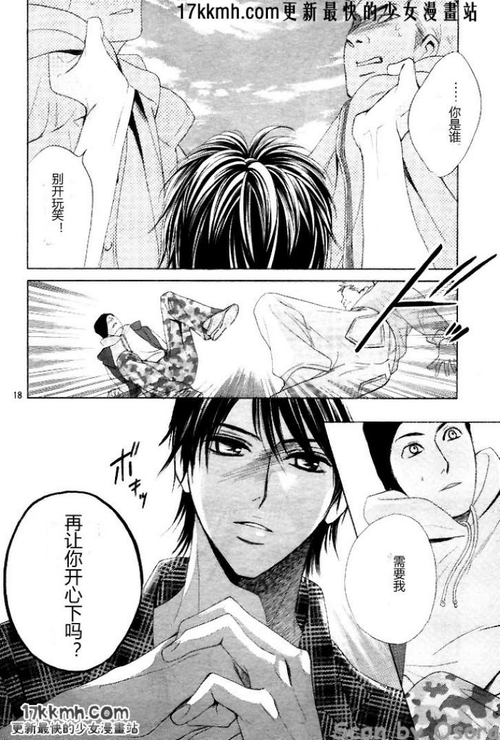 第35话17