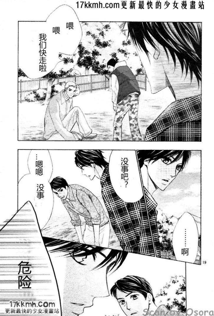 第35话18