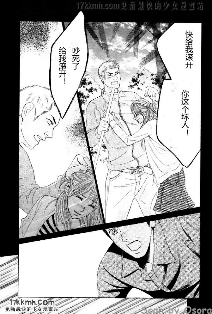 第35话20