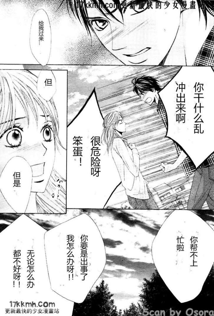 第35话22