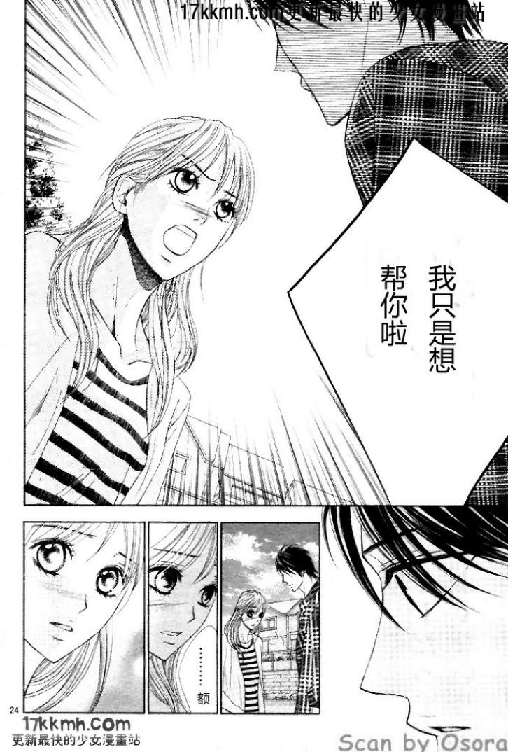 第35话23