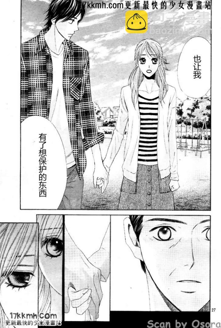 第35话26