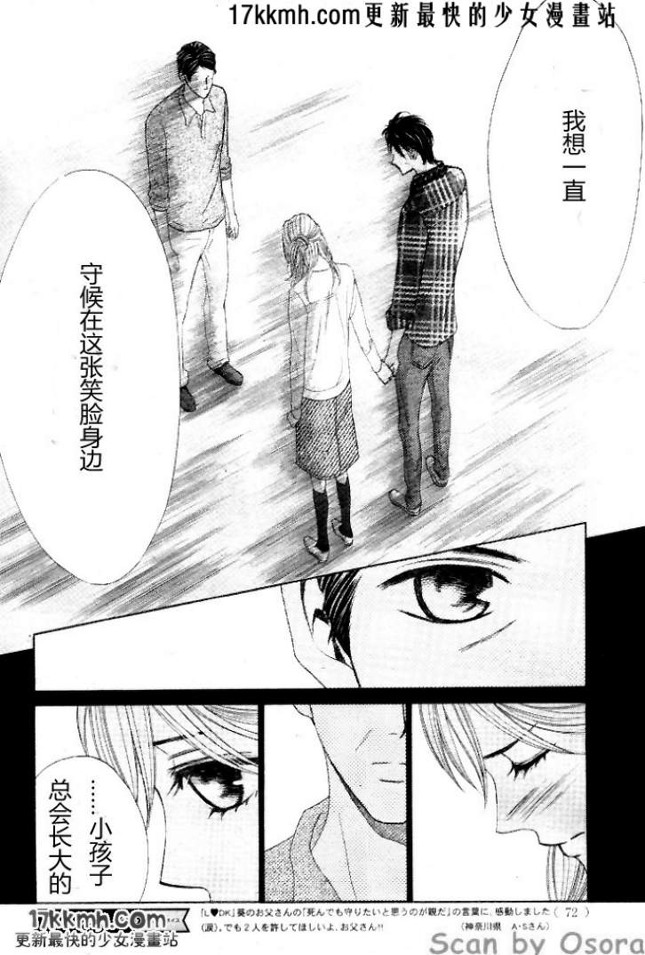 第35话27