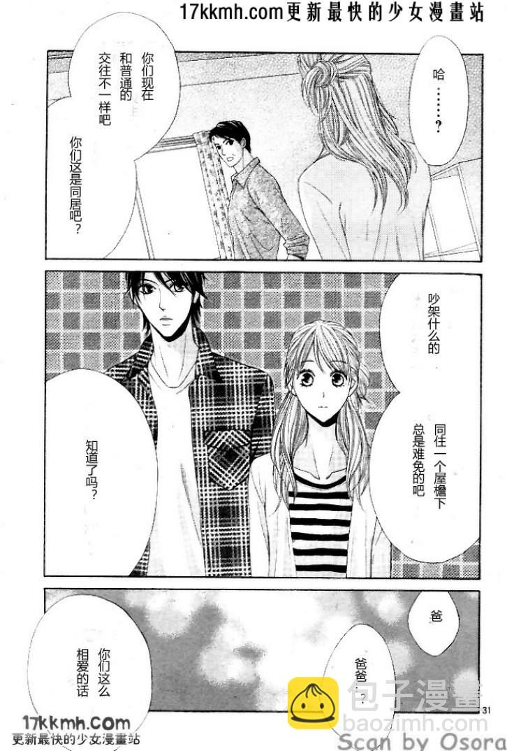 第35话30