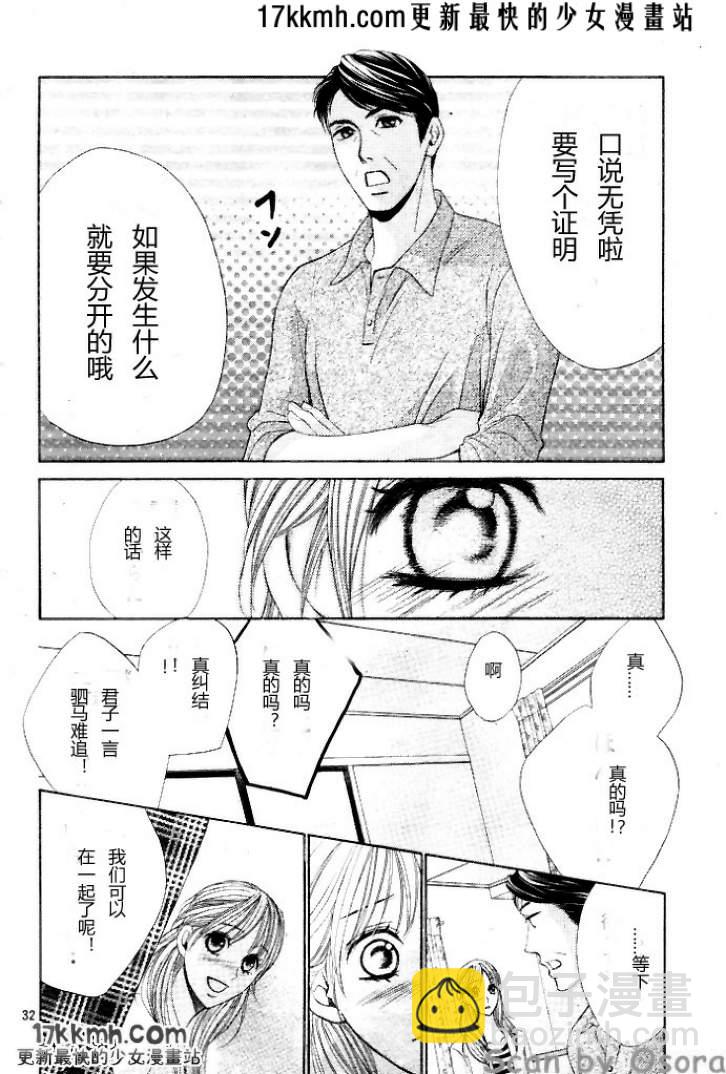 第35话31
