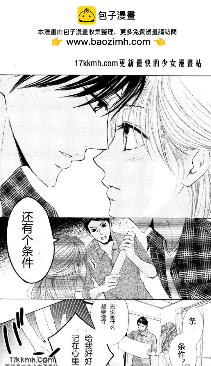 第35话34