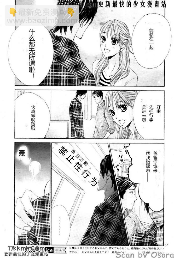 第35话36