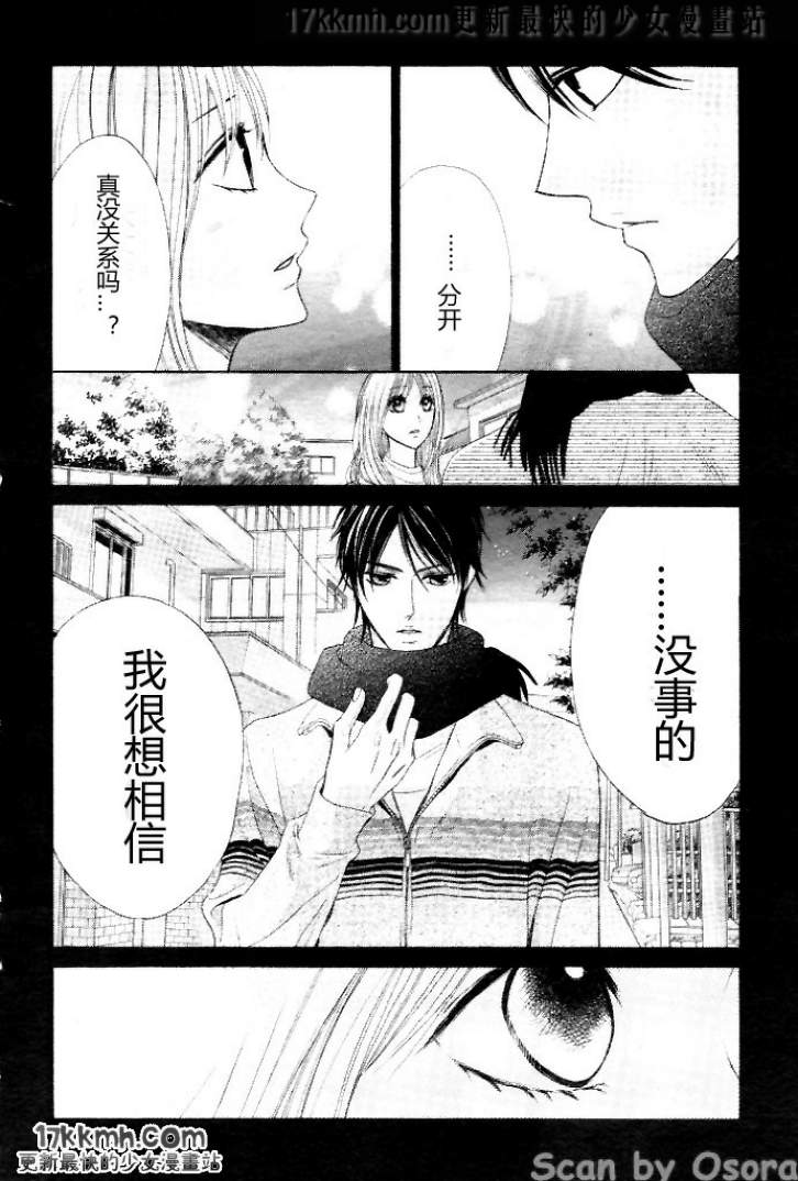 第35话5