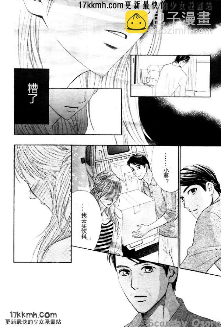 第35话9