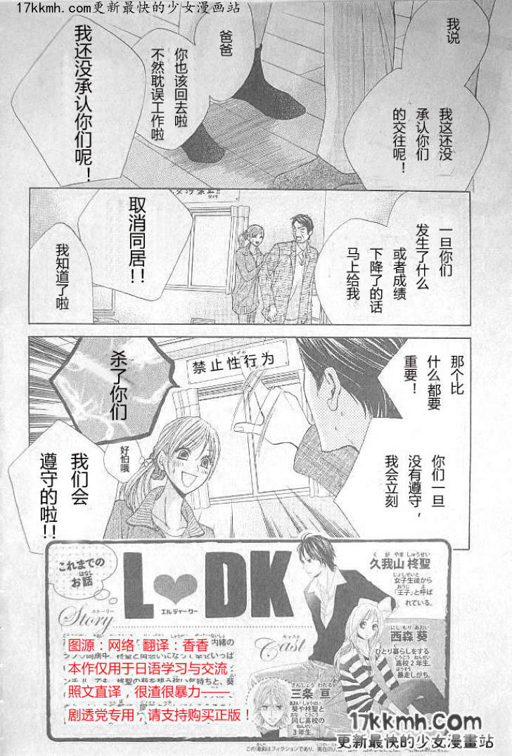 第36话0
