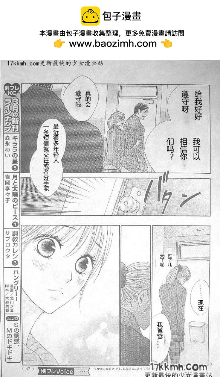 第36话1
