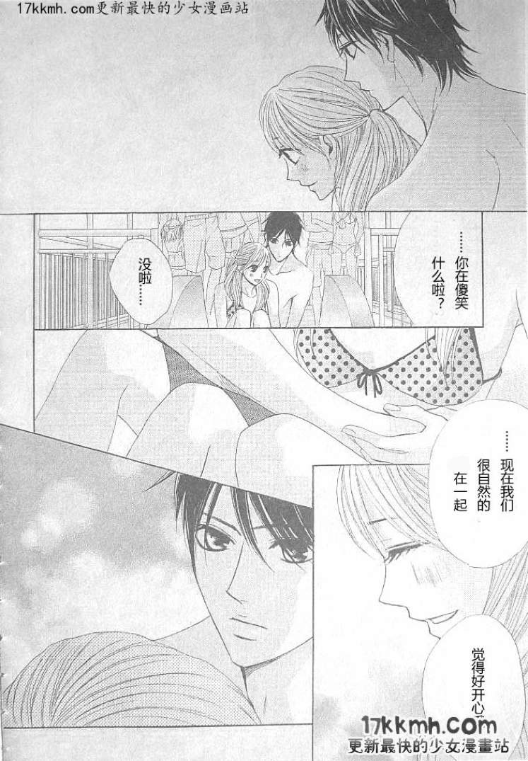 第36话10