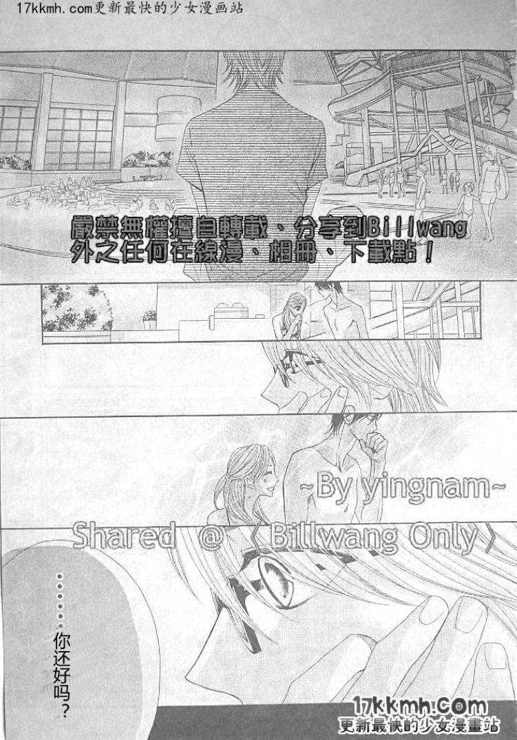 第36话11