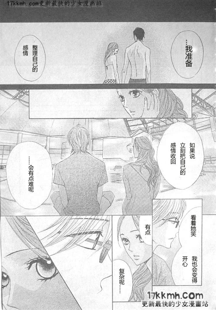 第36话13
