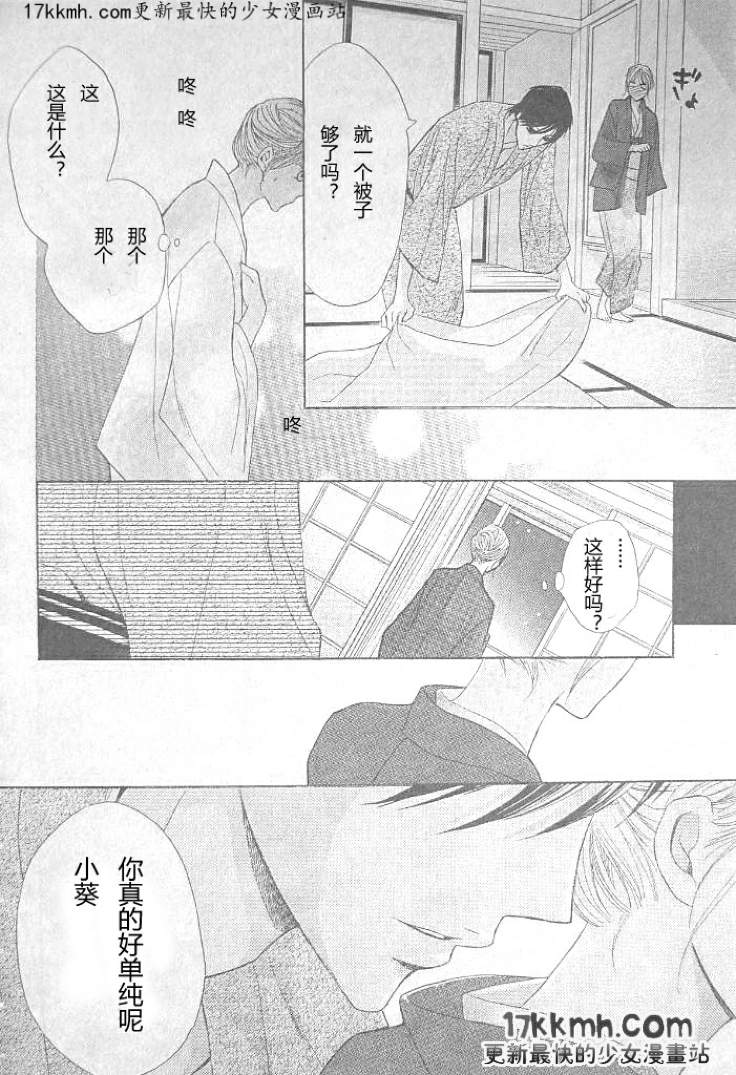第36话22
