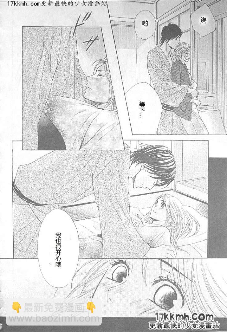 第36话24