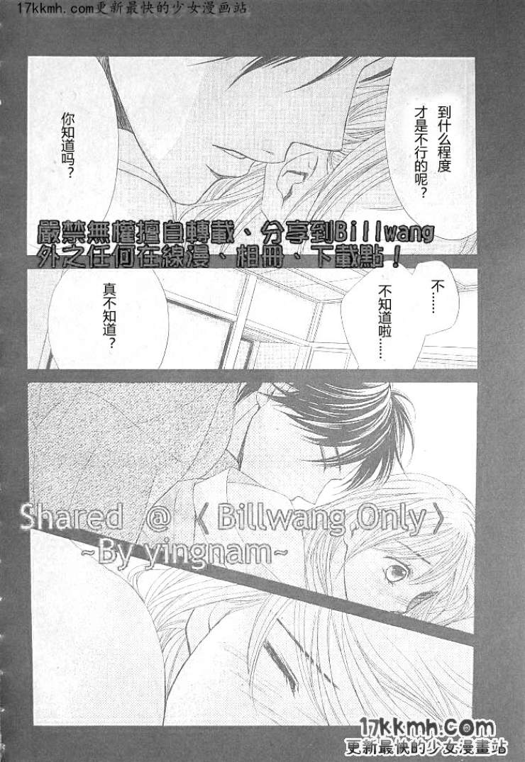 第36话26
