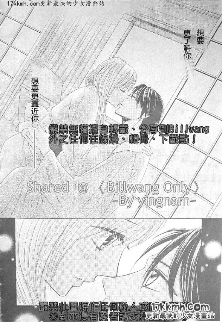 第36话34