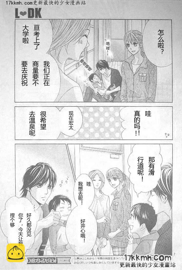 第36话5
