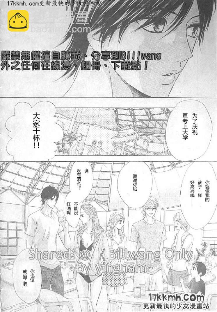 第36话6