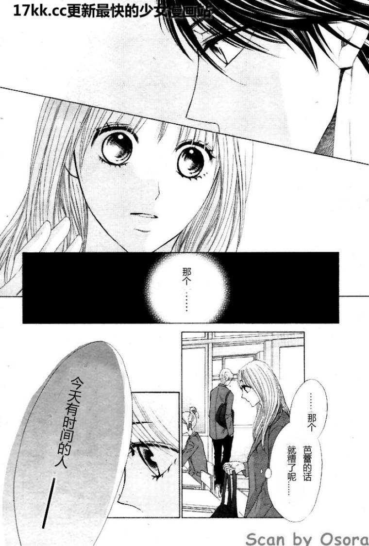 第37话14