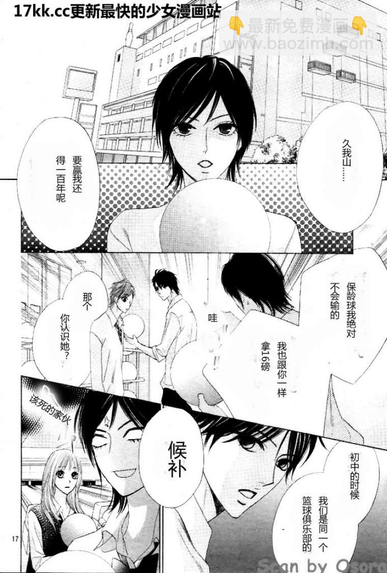 第37话16