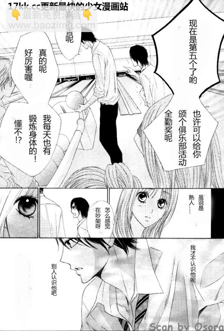 第37话17