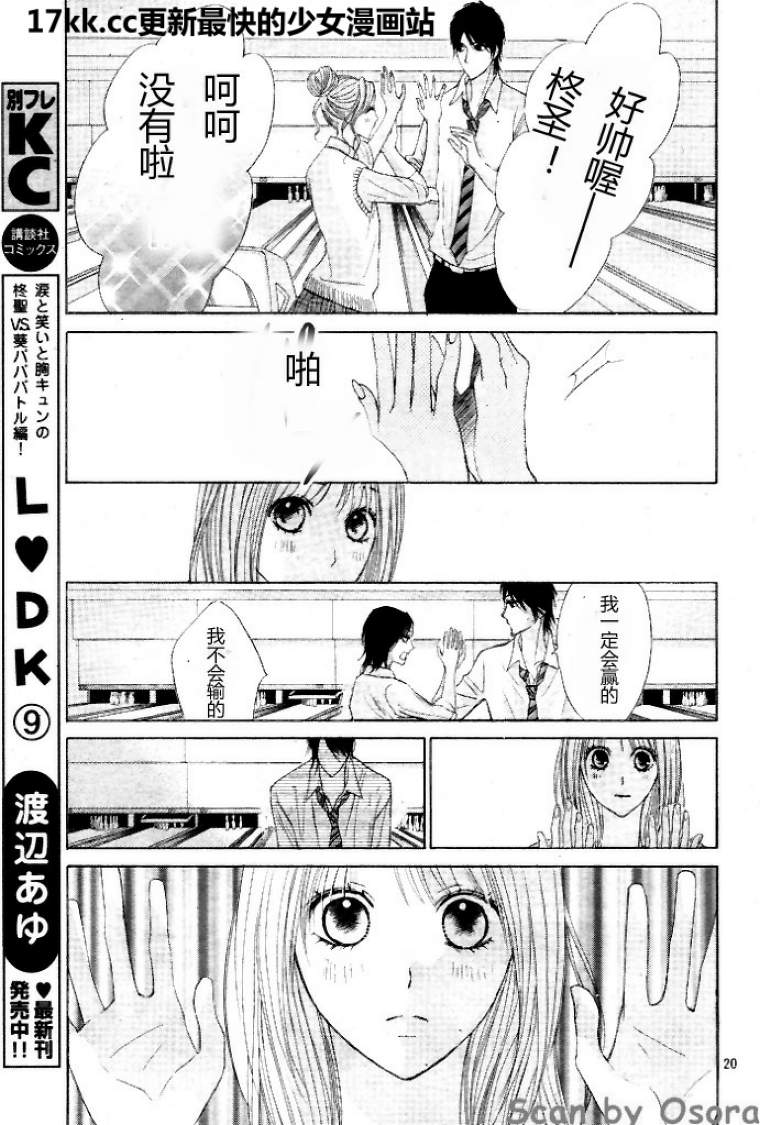 第37话19