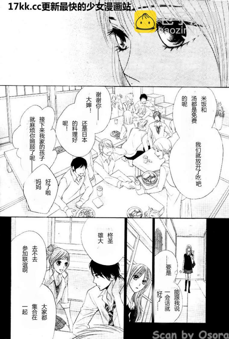 第37话22